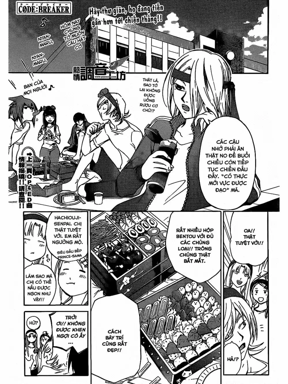 Truyện Tranh Code: Breaker trang 3