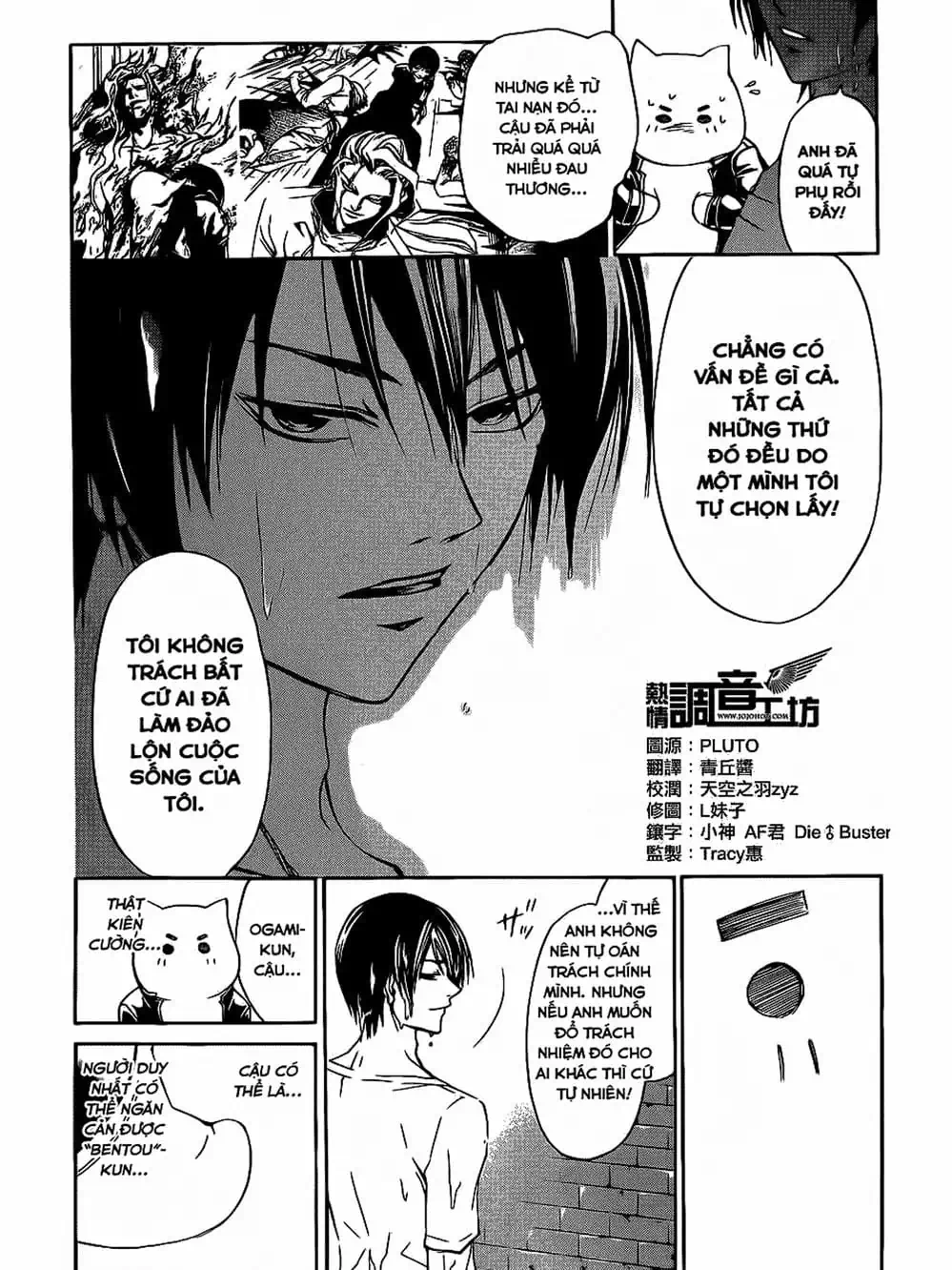 Truyện Tranh Code: Breaker trang 3