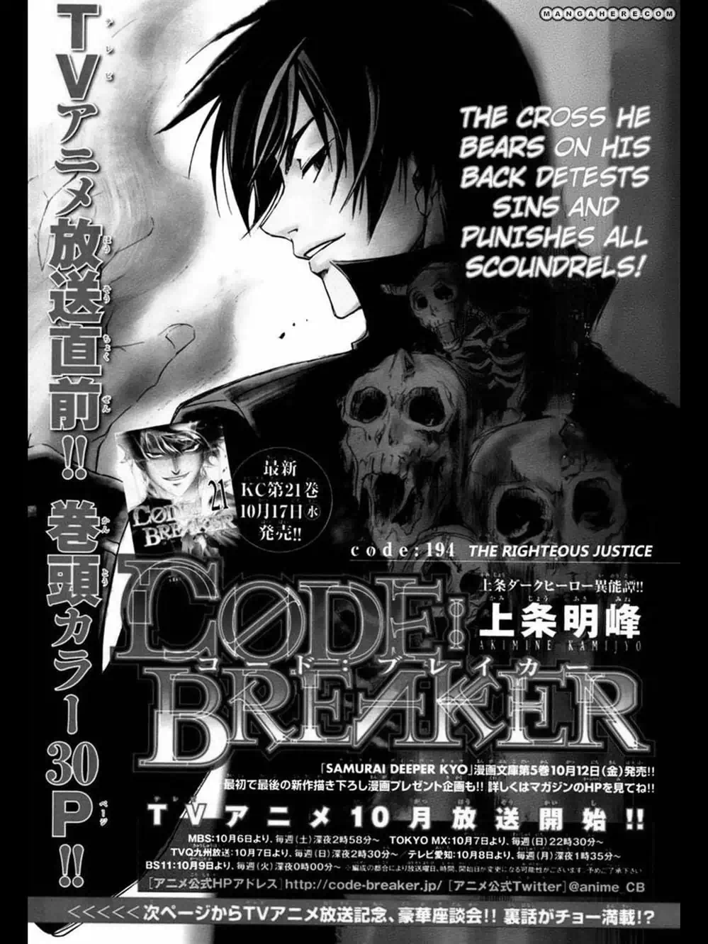 Truyện Tranh Code: Breaker trang 3