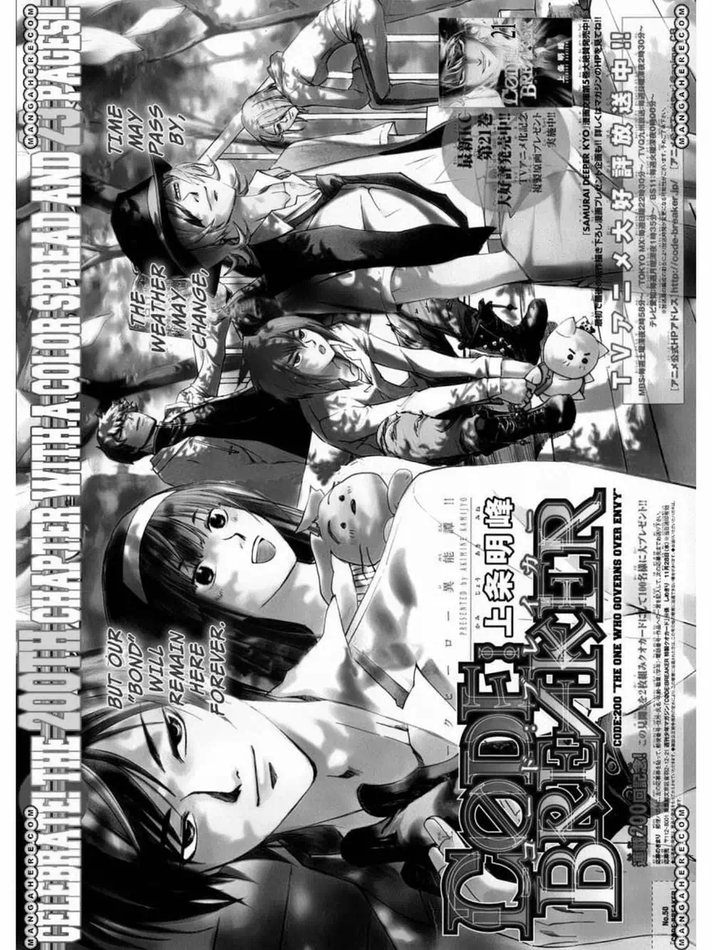 Truyện Tranh Code: Breaker trang 3