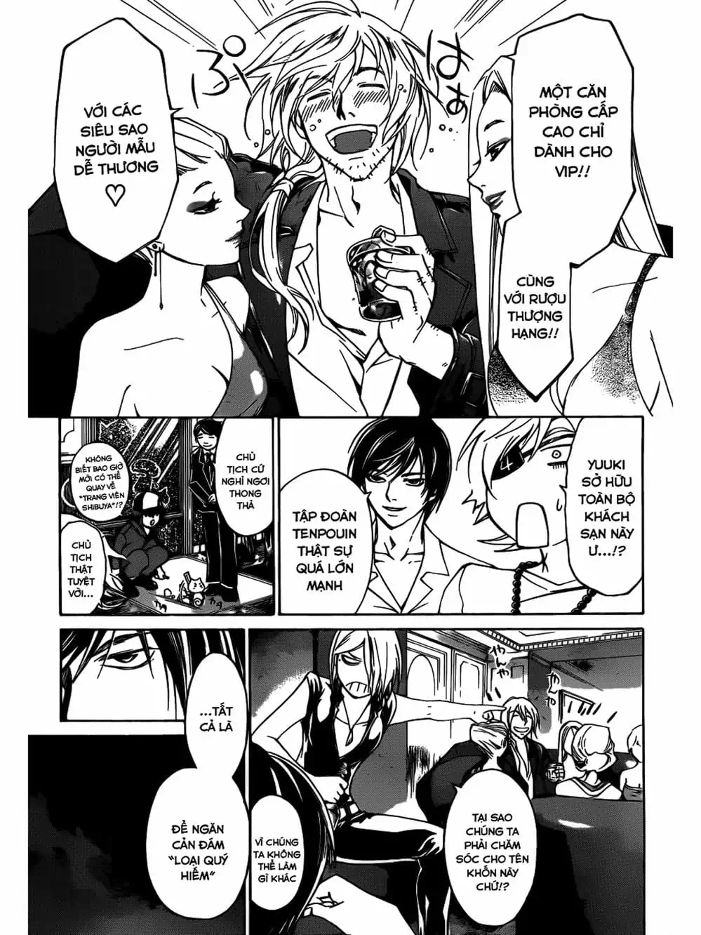 Truyện Tranh Code: Breaker trang 3