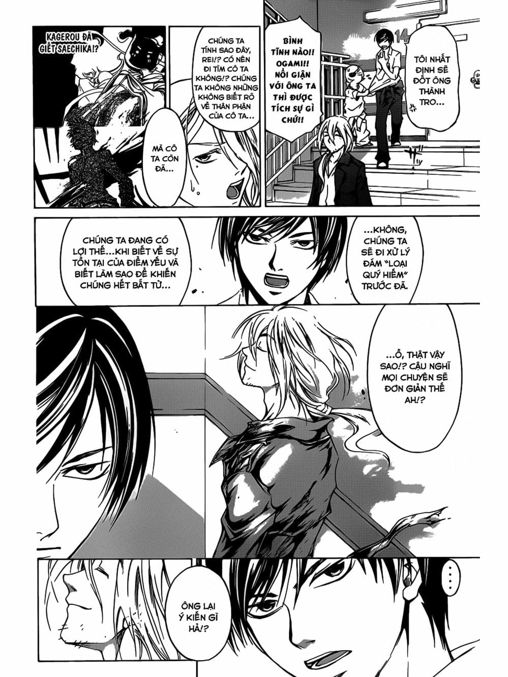 Truyện Tranh Code: Breaker trang 3