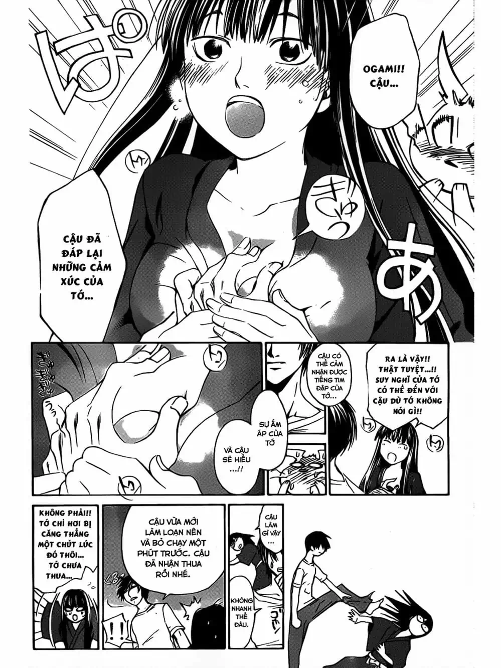 Truyện Tranh Code: Breaker trang 3