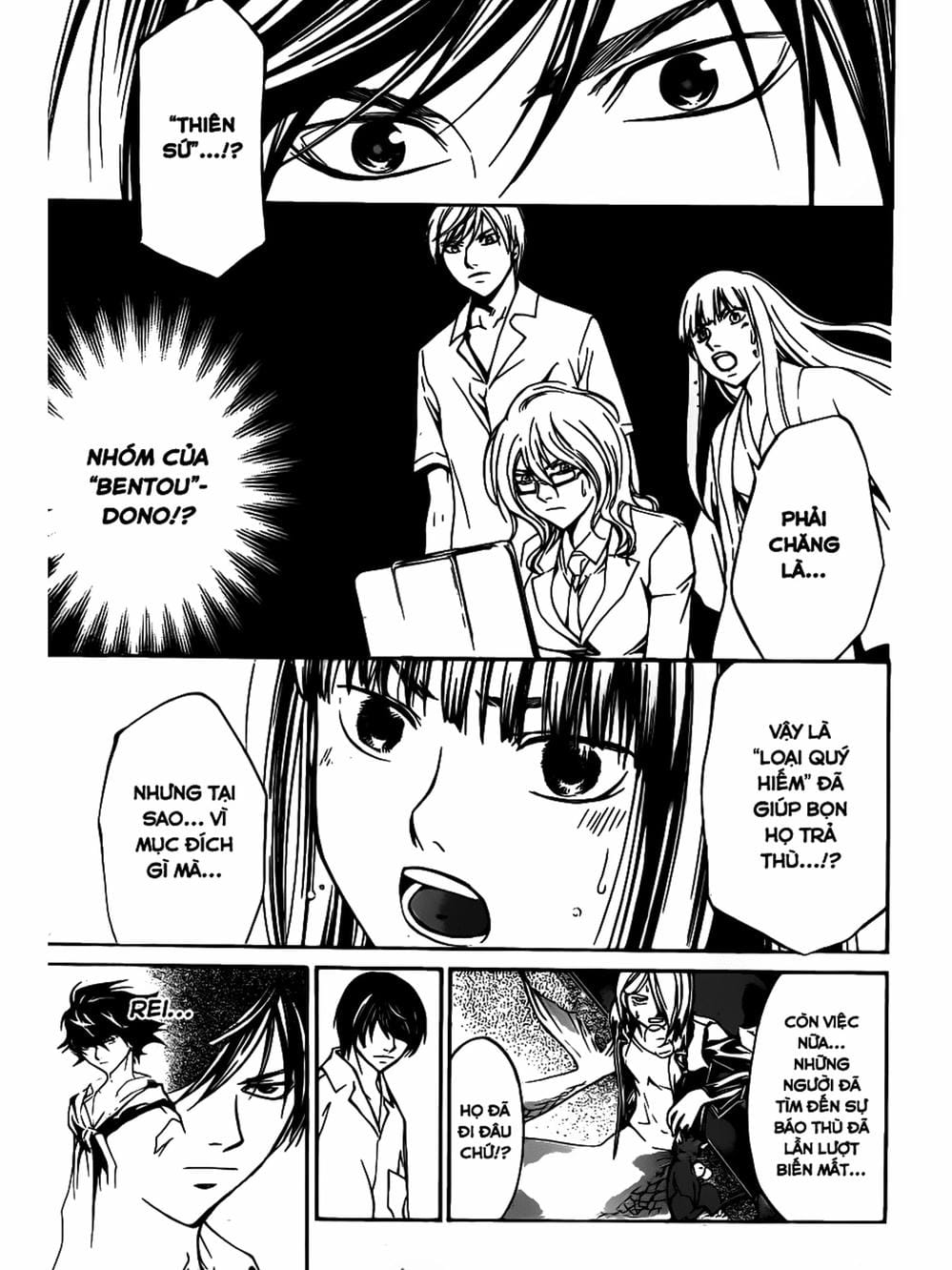 Truyện Tranh Code: Breaker trang 3