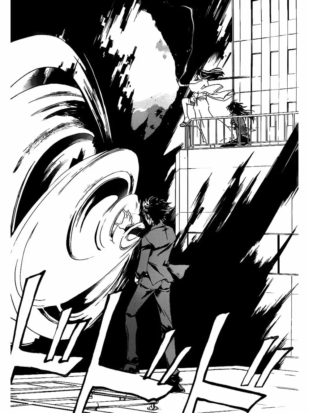 Truyện Tranh Code: Breaker trang 3