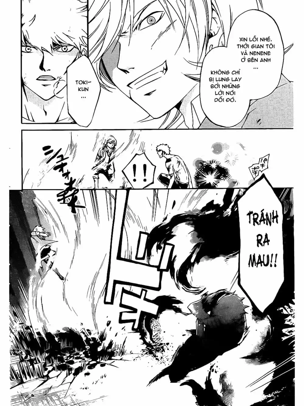 Truyện Tranh Code: Breaker trang 3