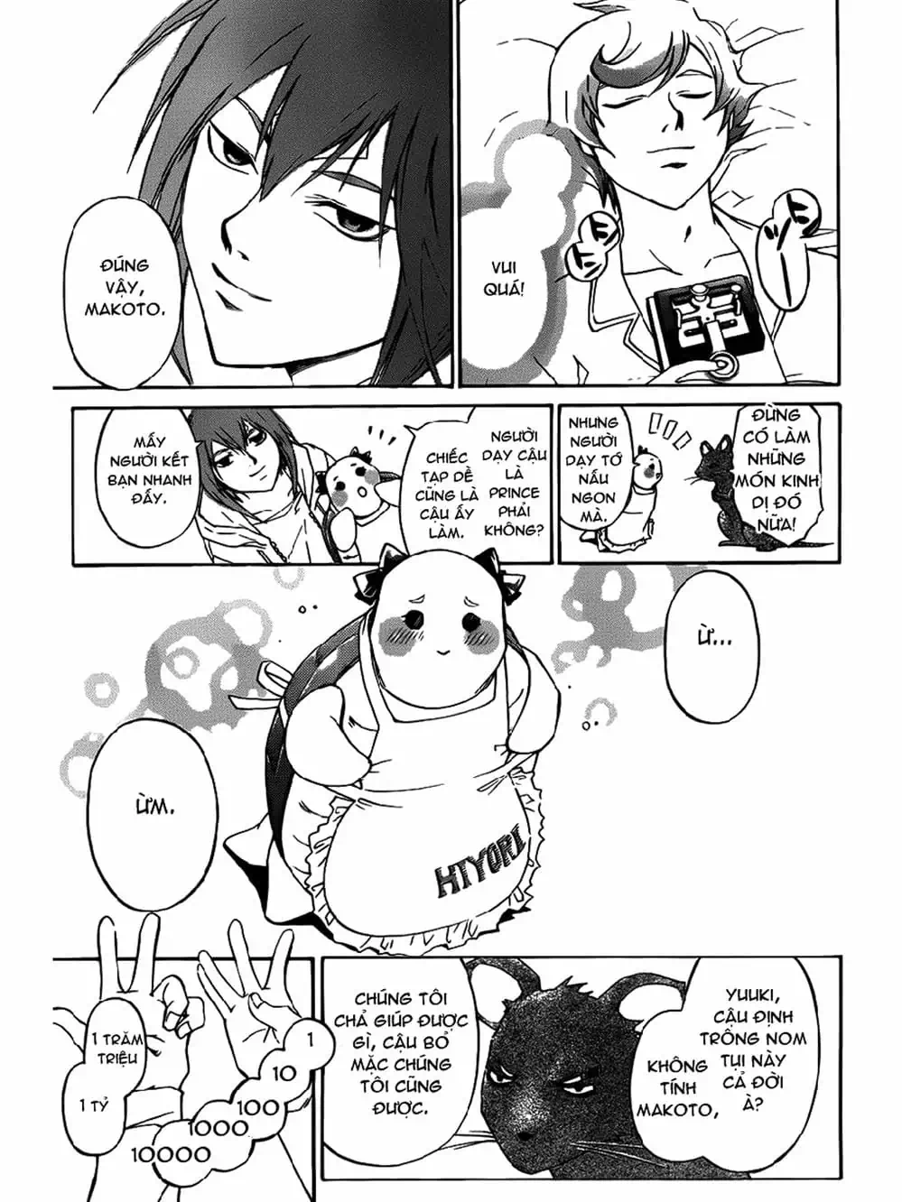 Truyện Tranh Code: Breaker trang 3