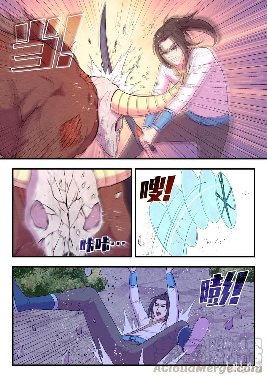 Truyện Tranh Côn Thôn Thiên Hạ trang 8