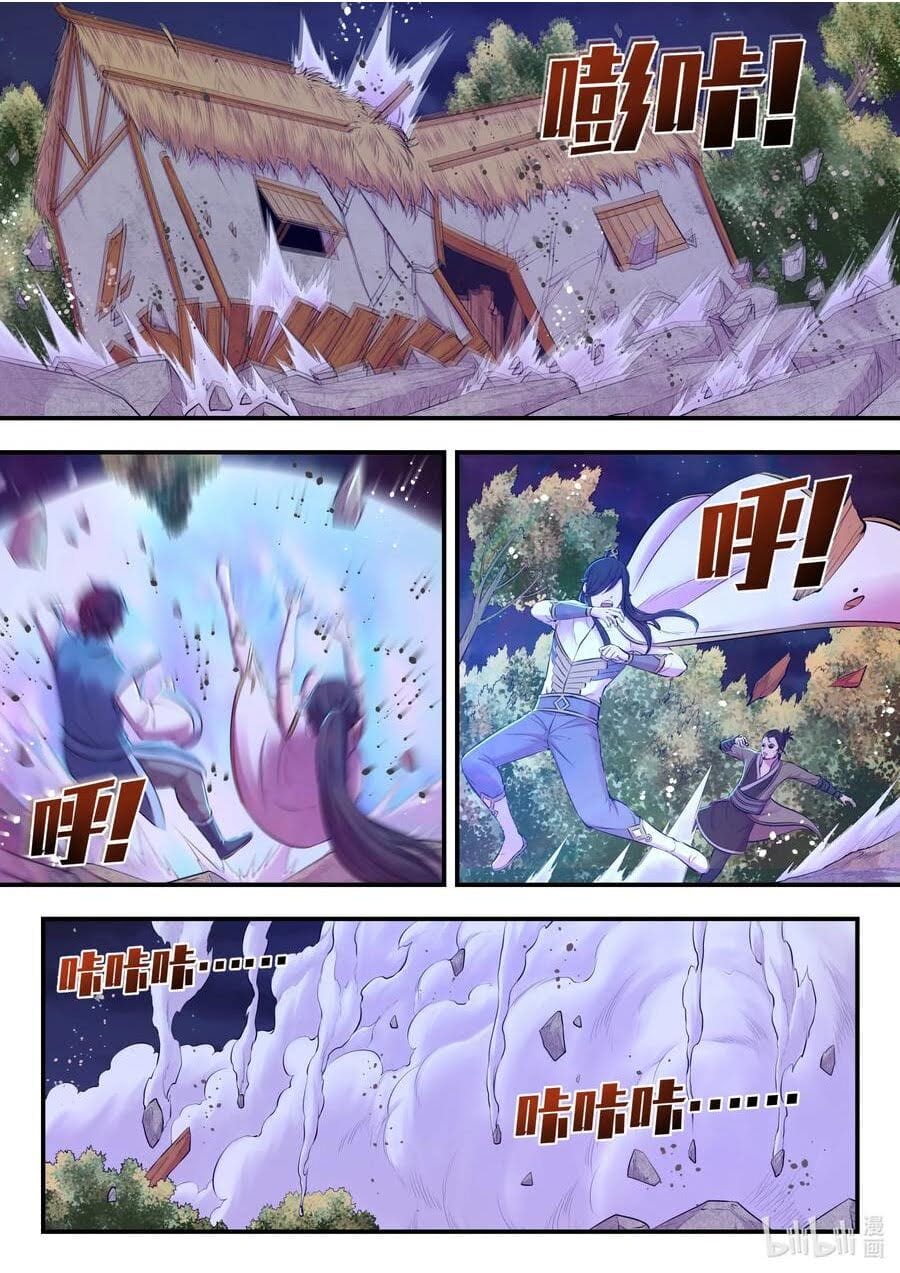 Truyện Tranh Côn Thôn Thiên Hạ trang 8