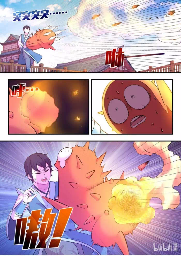 Truyện Tranh Côn Thôn Thiên Hạ trang 8