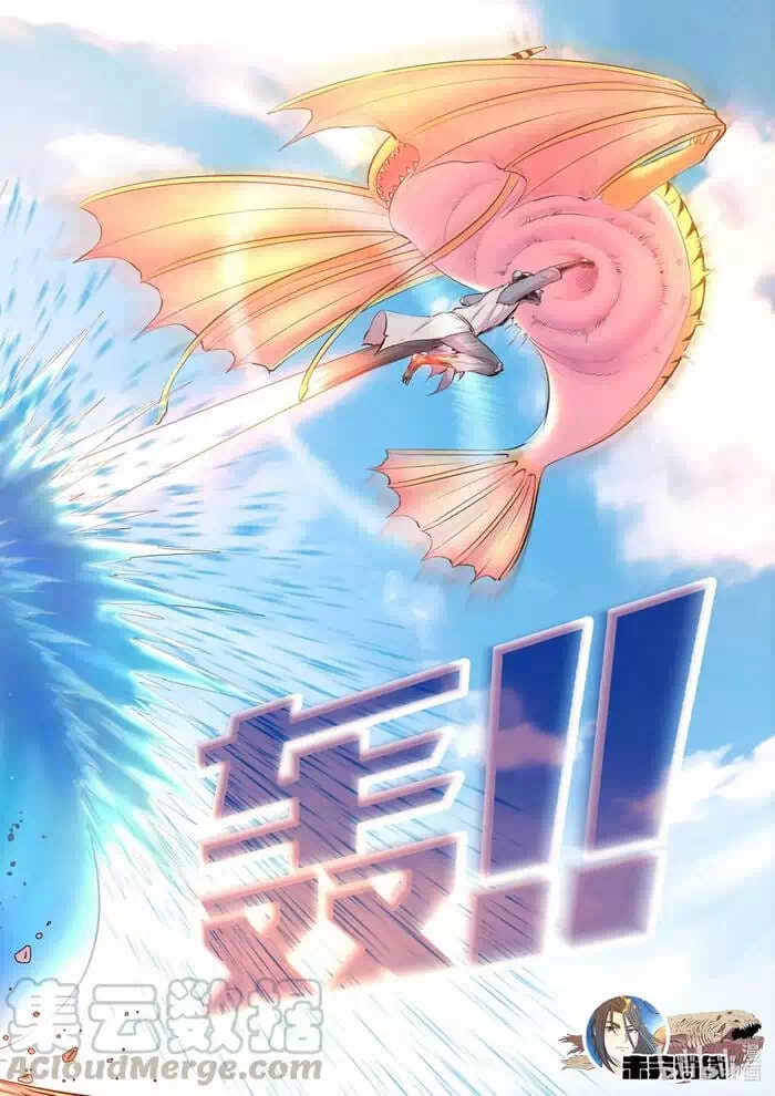 Truyện Tranh Côn Thôn Thiên Hạ trang 8