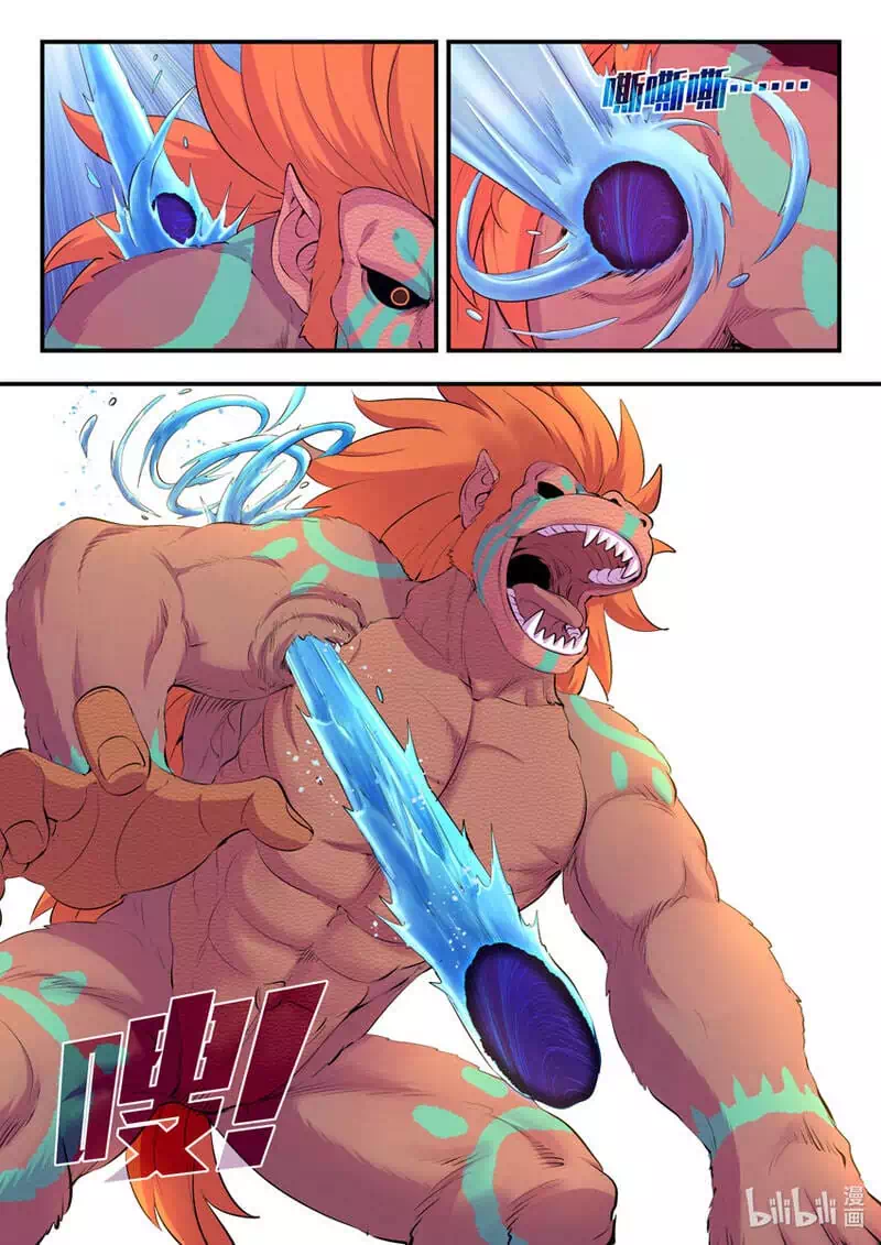 Truyện Tranh Côn Thôn Thiên Hạ trang 8