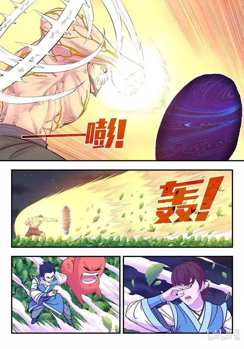 Truyện Tranh Côn Thôn Thiên Hạ trang 8