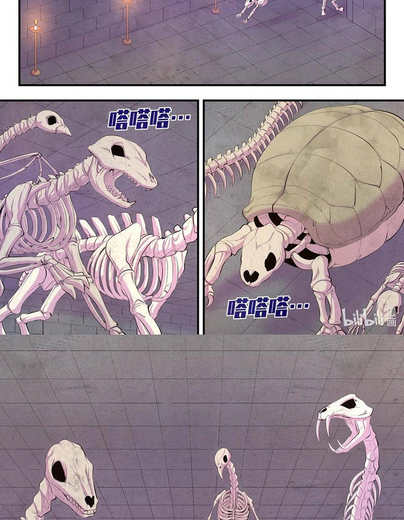 Truyện Tranh Côn Thôn Thiên Hạ trang 8