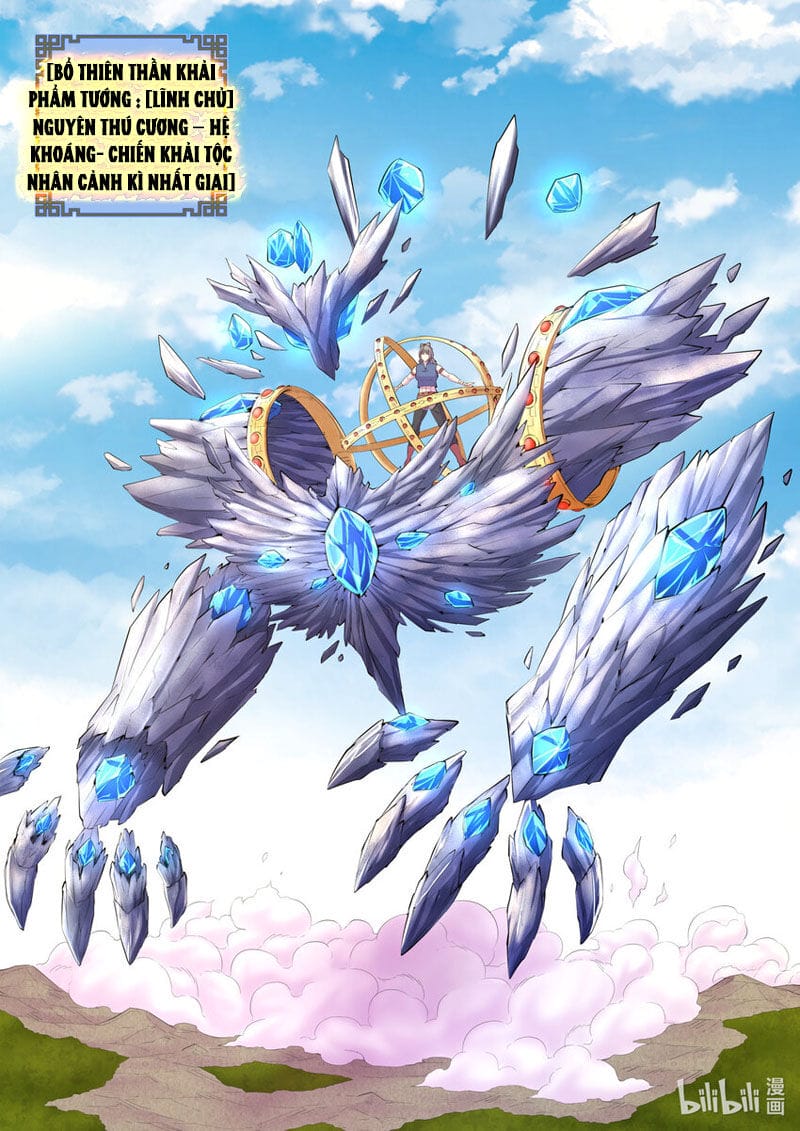 Truyện Tranh Côn Thôn Thiên Hạ trang 8