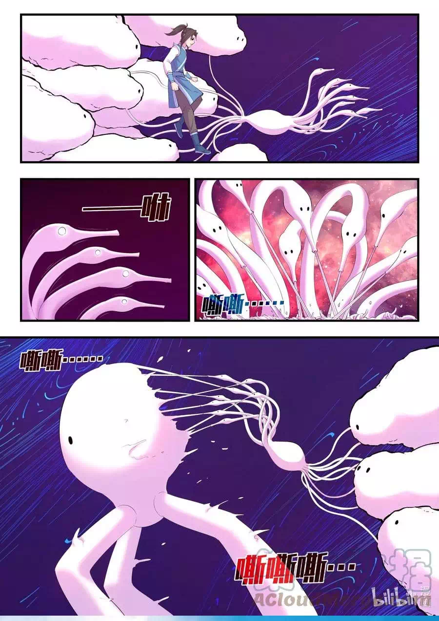 Truyện Tranh Côn Thôn Thiên Hạ trang 8