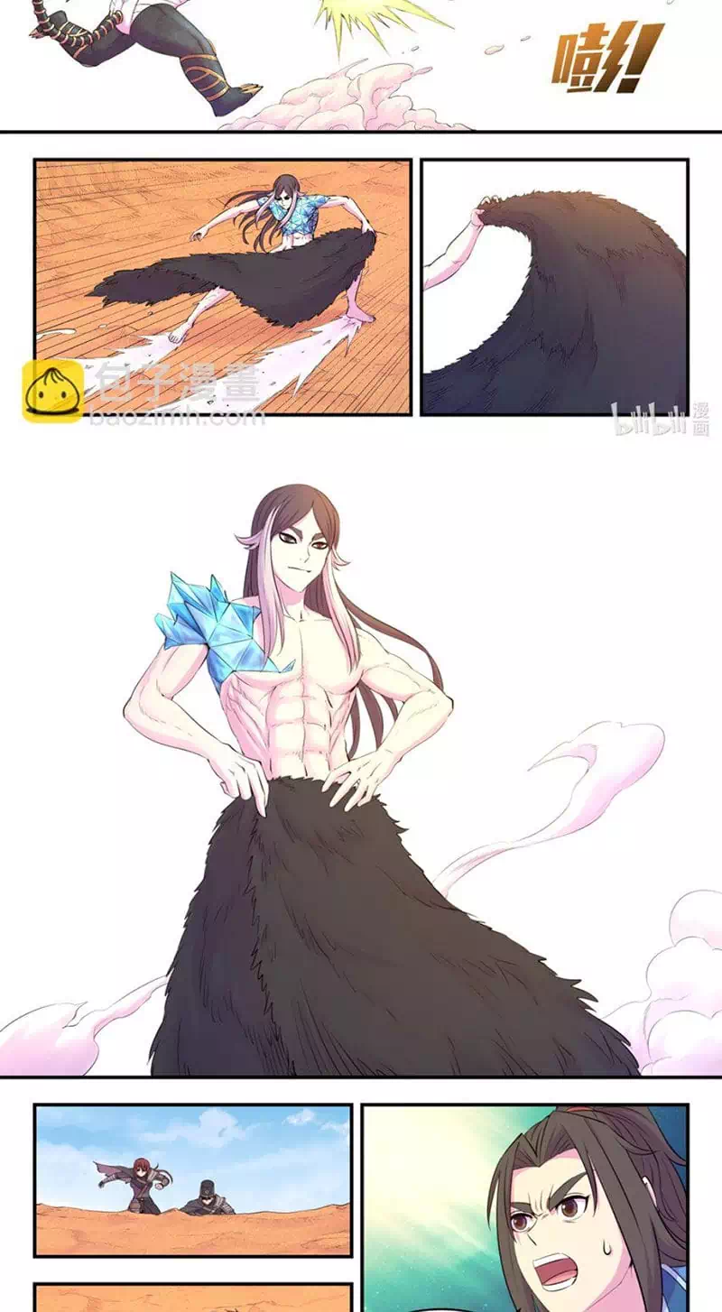 Truyện Tranh Côn Thôn Thiên Hạ trang 8