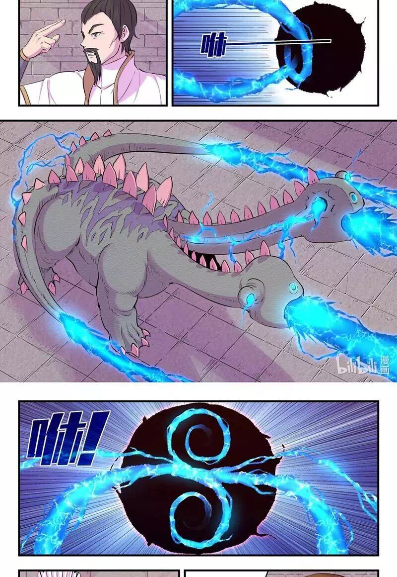 Truyện Tranh Côn Thôn Thiên Hạ trang 8