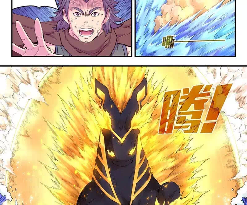 Truyện Tranh Côn Thôn Thiên Hạ trang 8