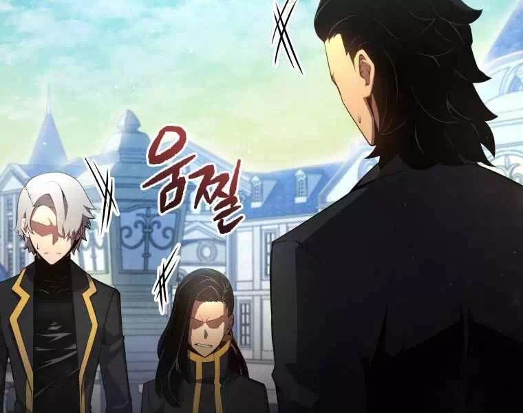 Truyện Tranh Con Trai Út Của Gia Đình Kiếm Thuật Danh Tiếng trang 6