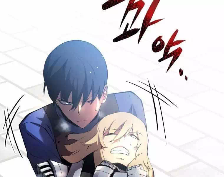 Truyện Tranh Con Trai Út Của Gia Đình Kiếm Thuật Danh Tiếng trang 6