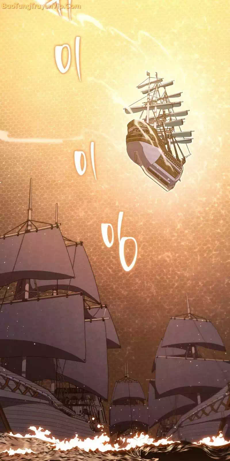 Truyện Tranh Con Trai Út Của Gia Đình Kiếm Thuật Danh Tiếng trang 6