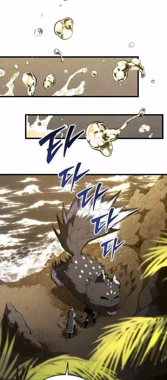 Truyện Tranh Con Trai Út Của Gia Đình Kiếm Thuật Danh Tiếng trang 6