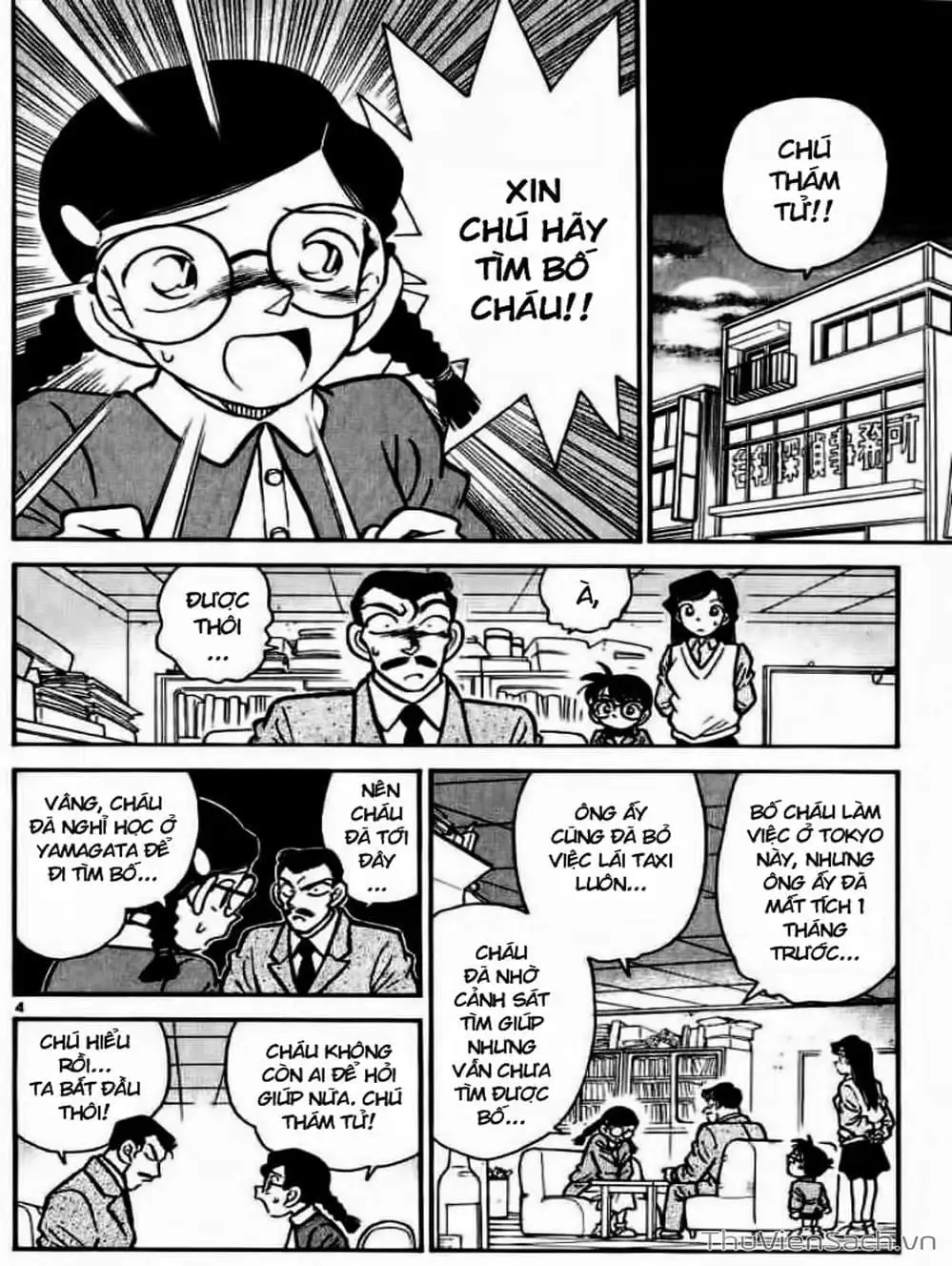 Truyện Tranh Thám Tử Lừng Danh Conan trang 5