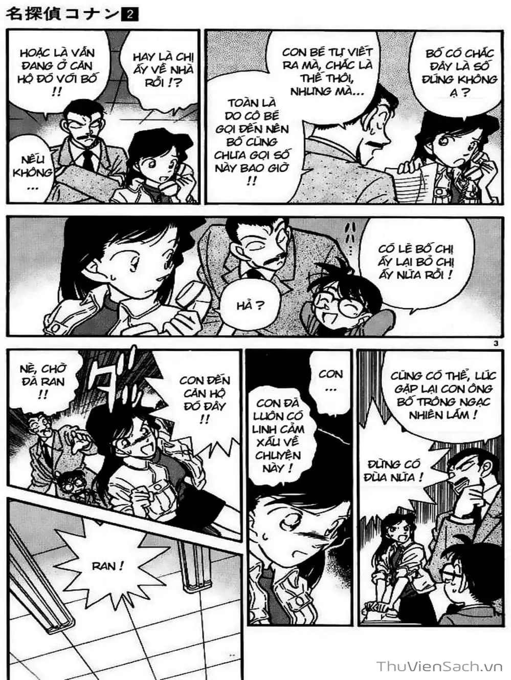 Truyện Tranh Thám Tử Lừng Danh Conan trang 5