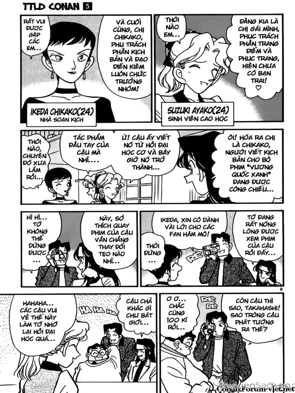 Truyện Tranh Thám Tử Lừng Danh Conan trang 5