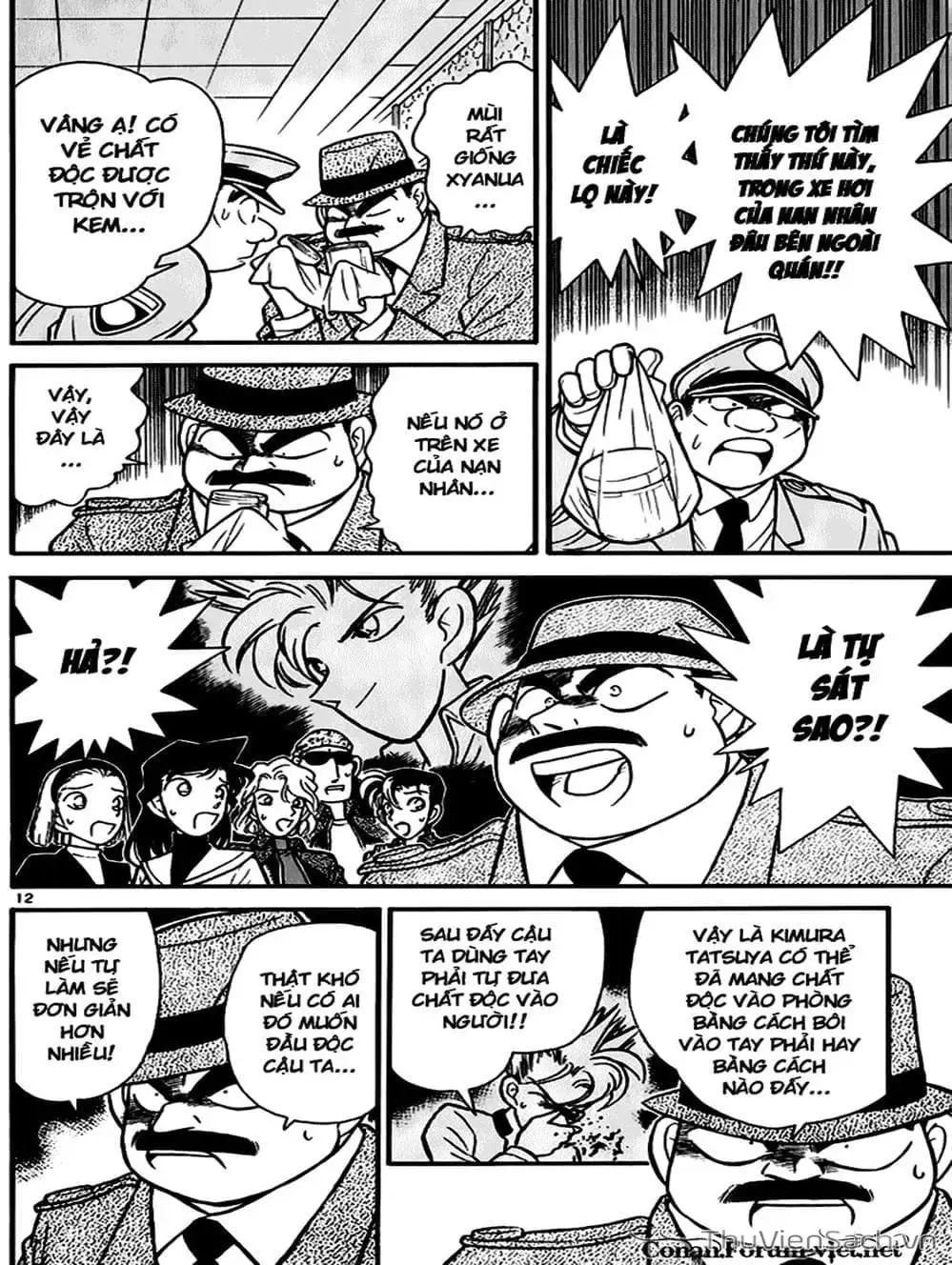 Truyện Tranh Thám Tử Lừng Danh Conan trang 5