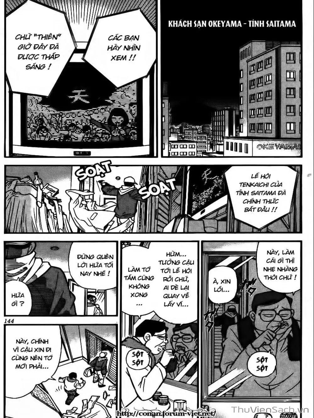 Truyện Tranh Thám Tử Lừng Danh Conan trang 5
