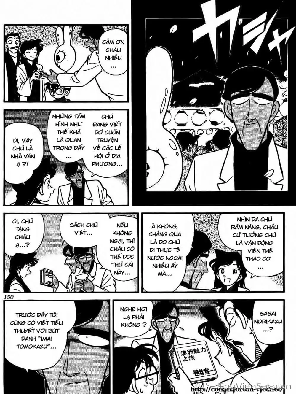 Truyện Tranh Thám Tử Lừng Danh Conan trang 5