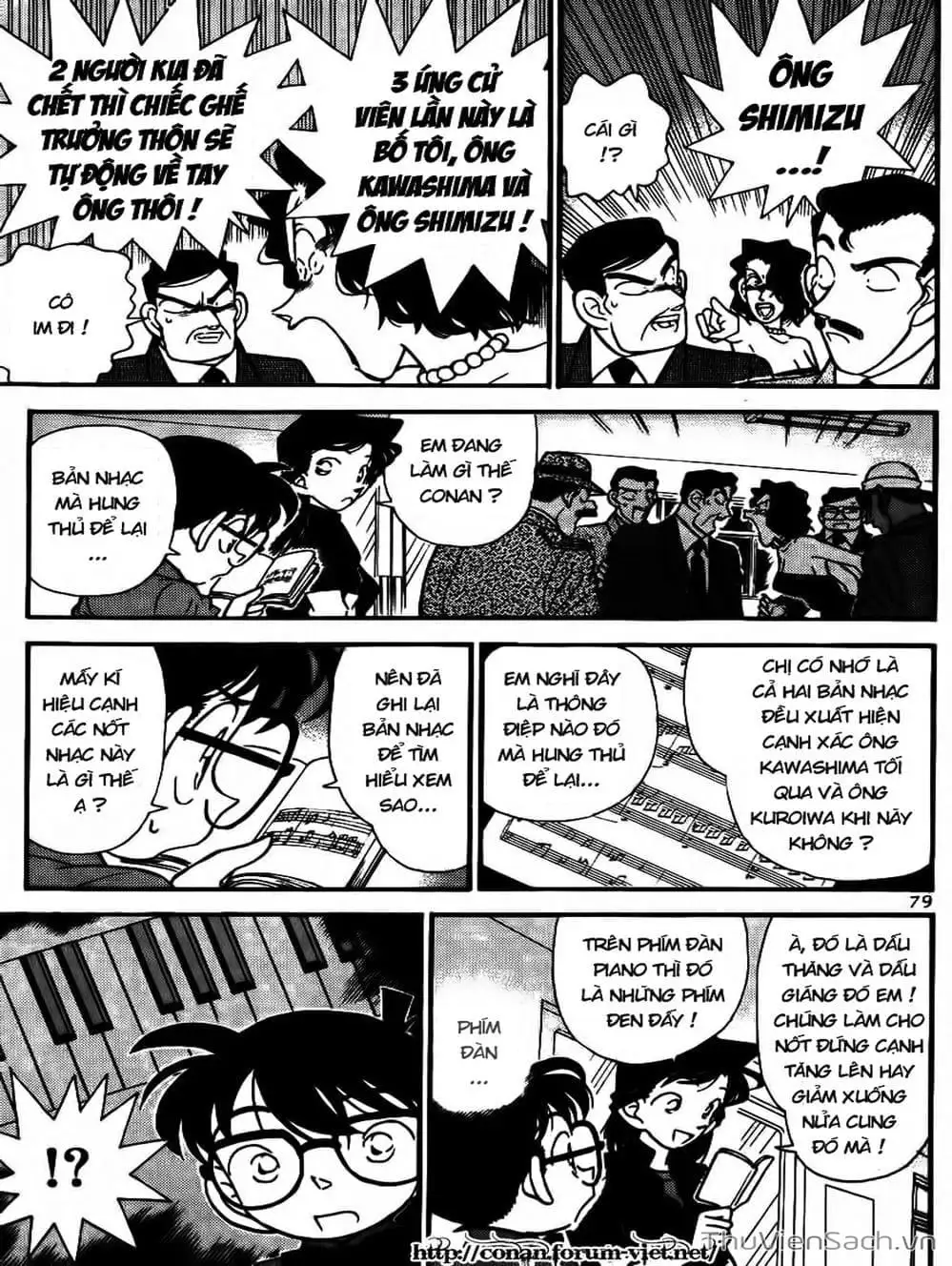 Truyện Tranh Thám Tử Lừng Danh Conan trang 5