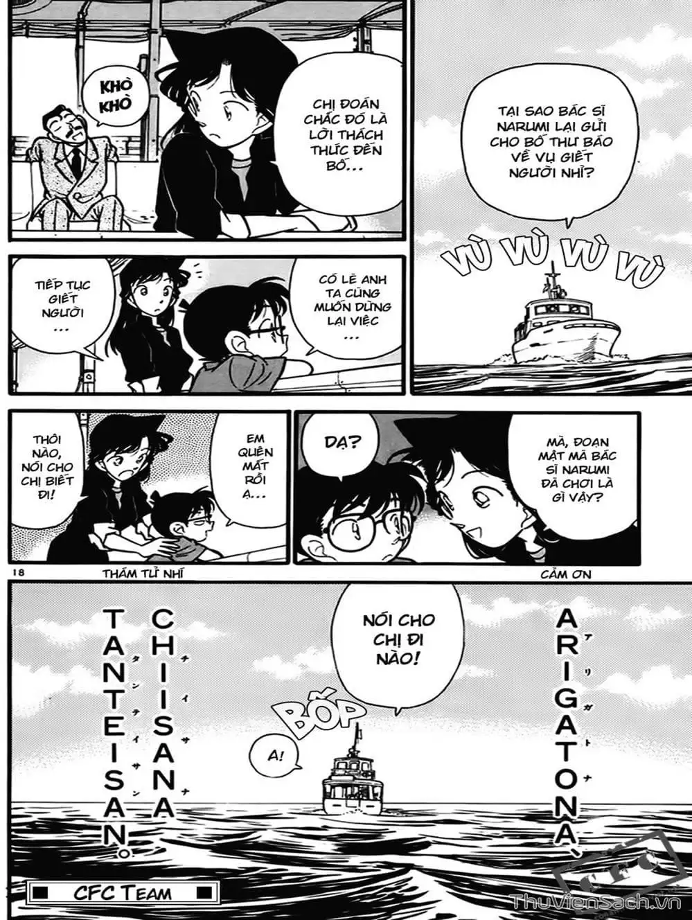 Truyện Tranh Thám Tử Lừng Danh Conan trang 5