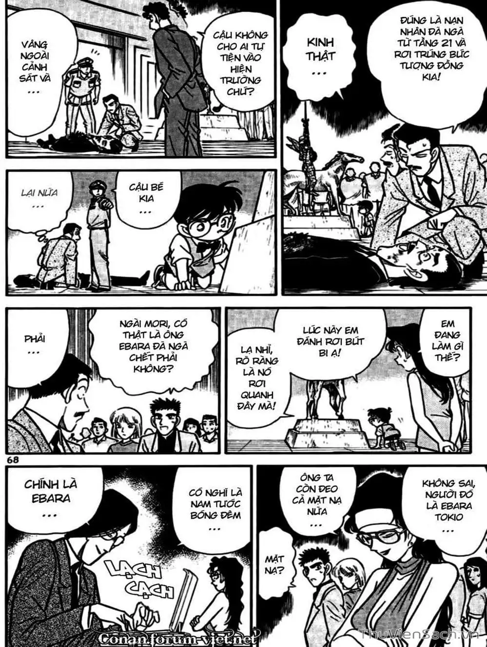 Truyện Tranh Thám Tử Lừng Danh Conan trang 5