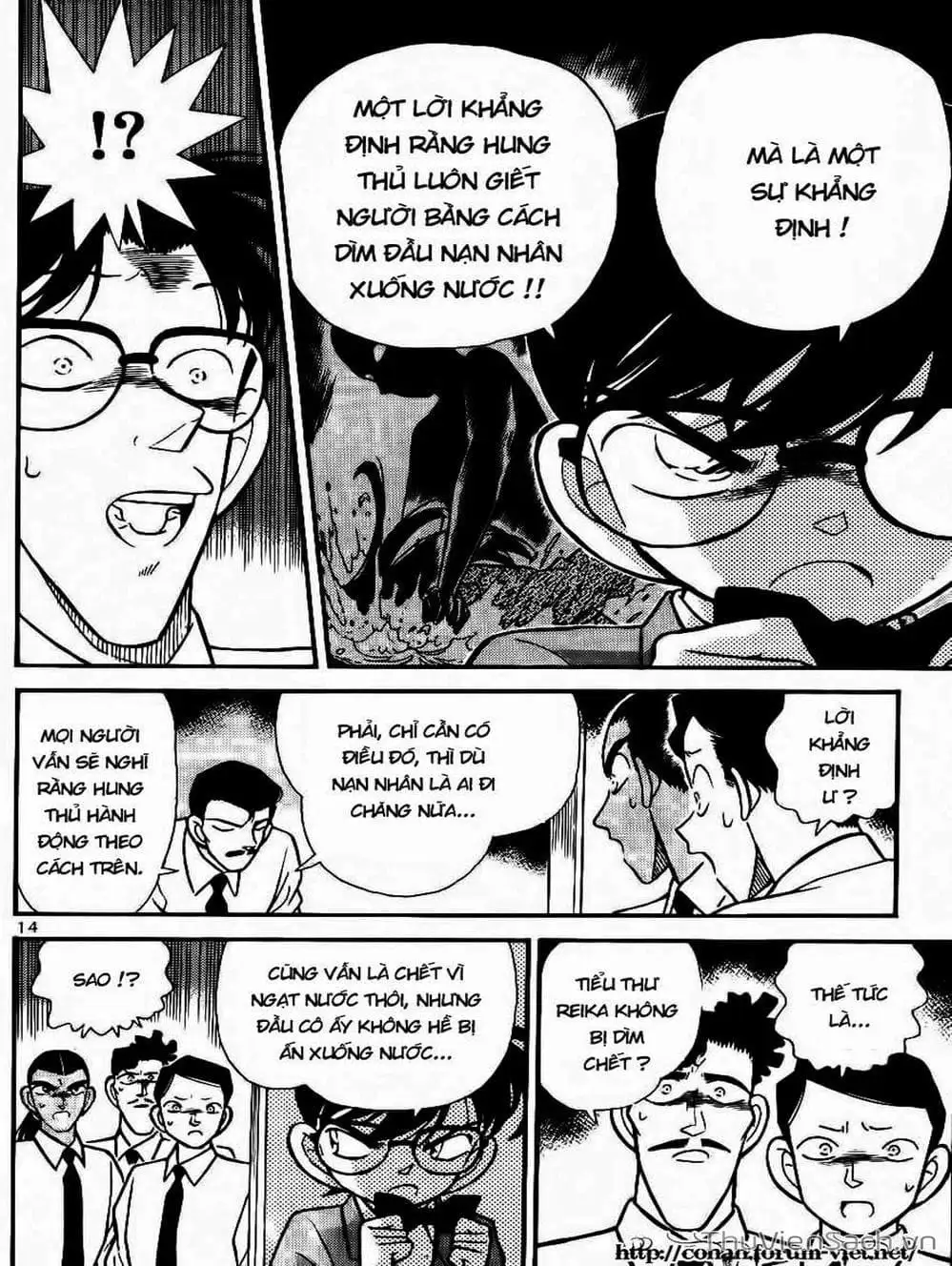 Truyện Tranh Thám Tử Lừng Danh Conan trang 5
