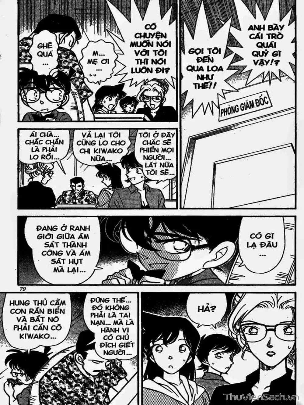 Truyện Tranh Thám Tử Lừng Danh Conan trang 5