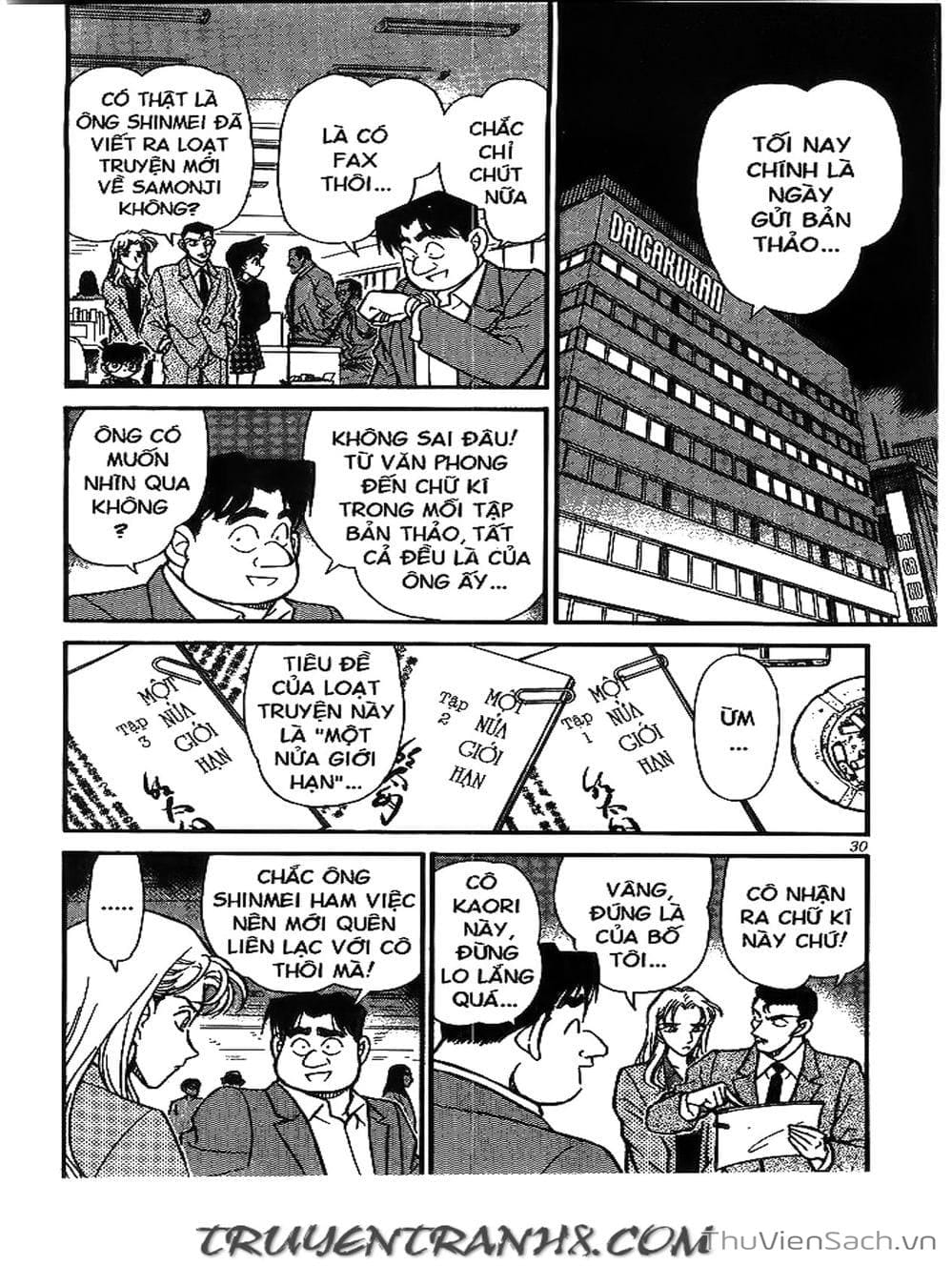 Truyện Tranh Thám Tử Lừng Danh Conan trang 5