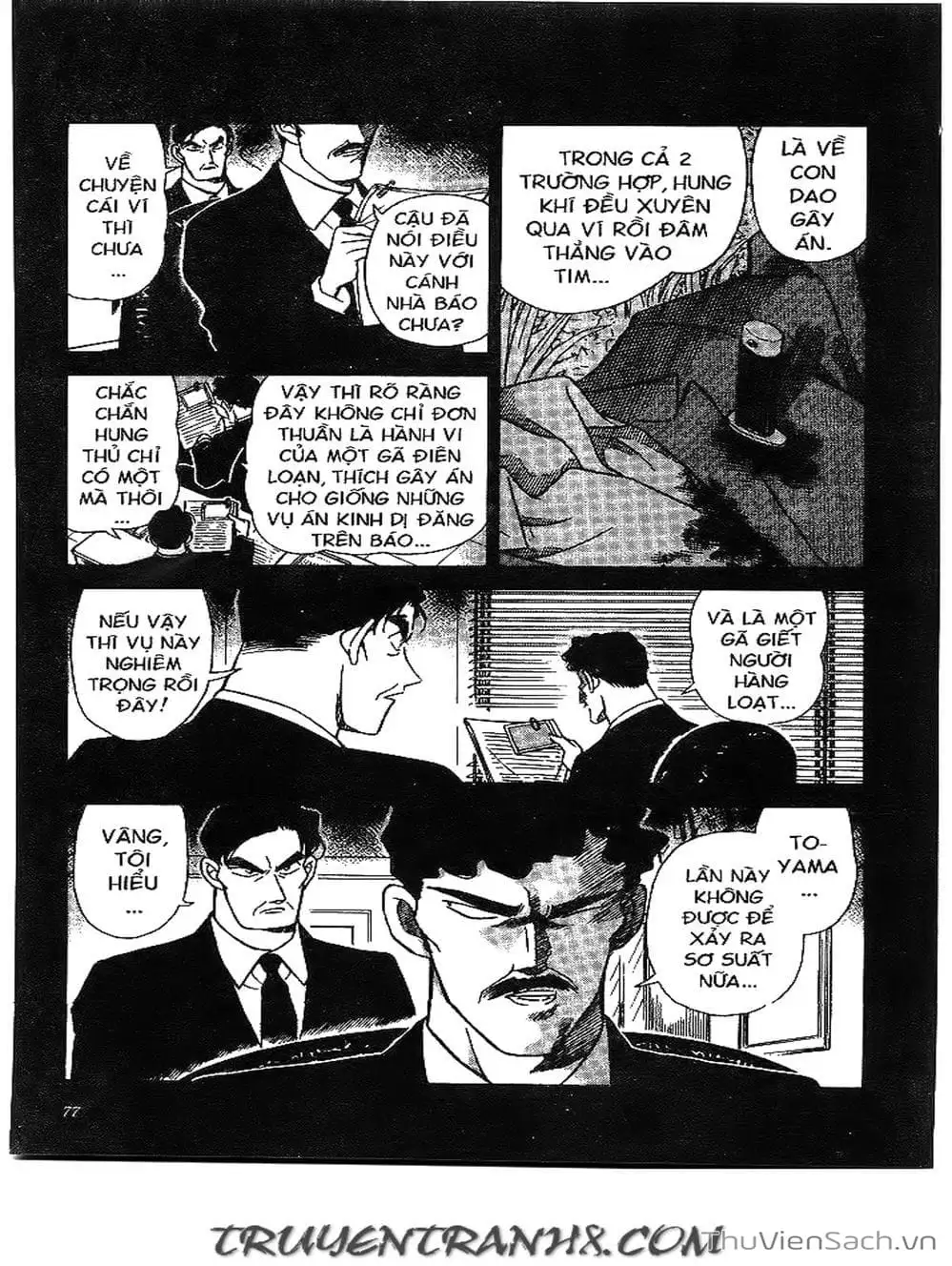 Truyện Tranh Thám Tử Lừng Danh Conan trang 5