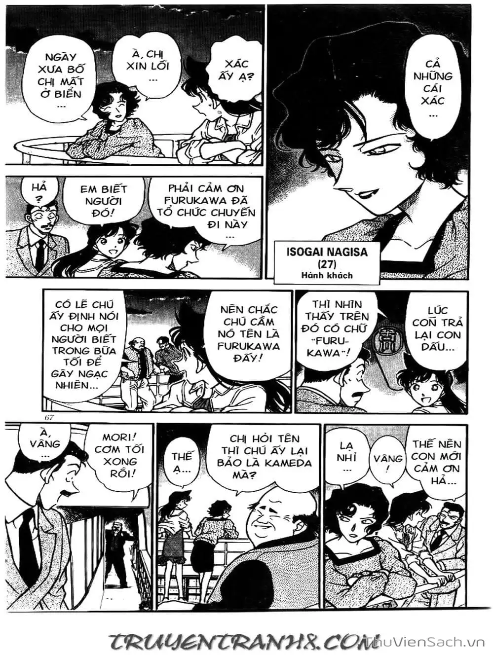 Truyện Tranh Thám Tử Lừng Danh Conan trang 5