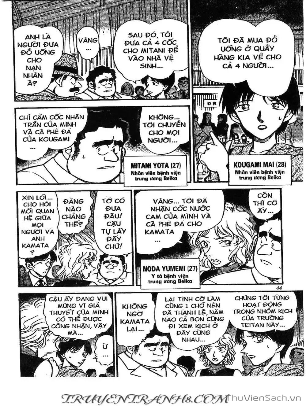 Truyện Tranh Thám Tử Lừng Danh Conan trang 5