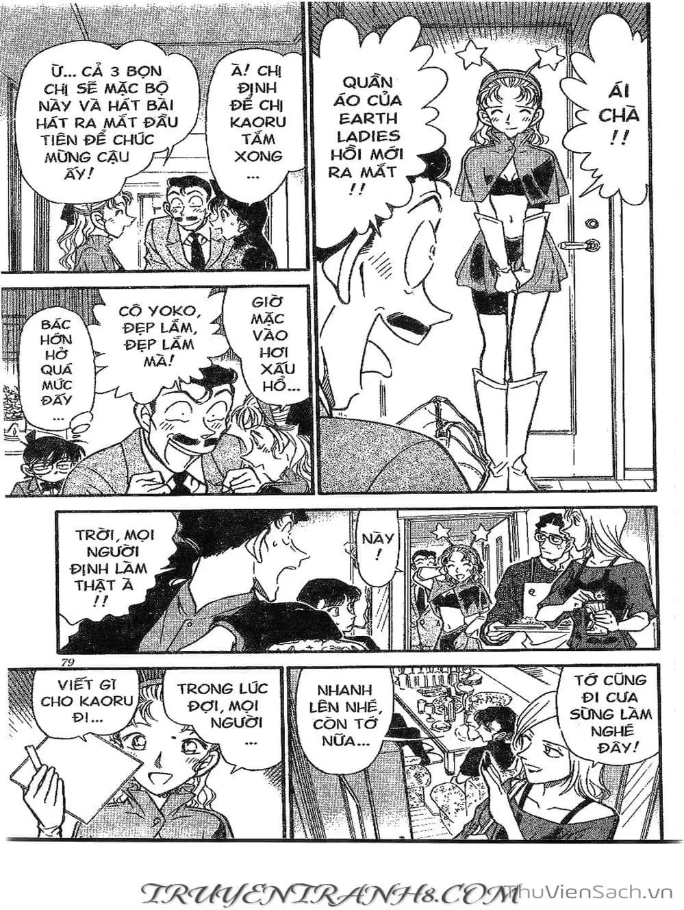 Truyện Tranh Thám Tử Lừng Danh Conan trang 5