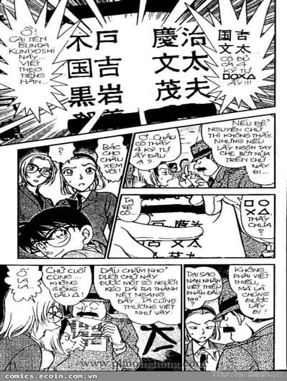 Truyện Tranh Thám Tử Lừng Danh Conan trang 5