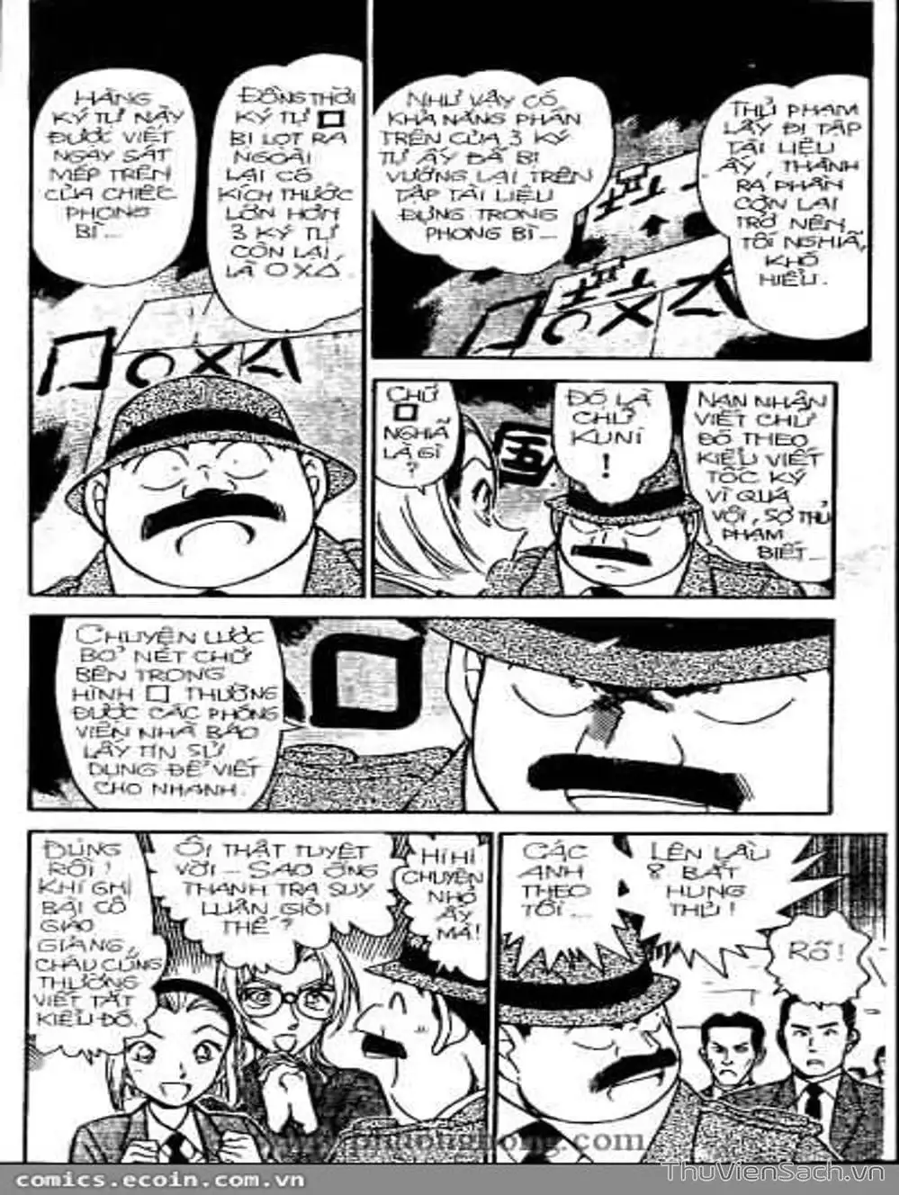Truyện Tranh Thám Tử Lừng Danh Conan trang 5