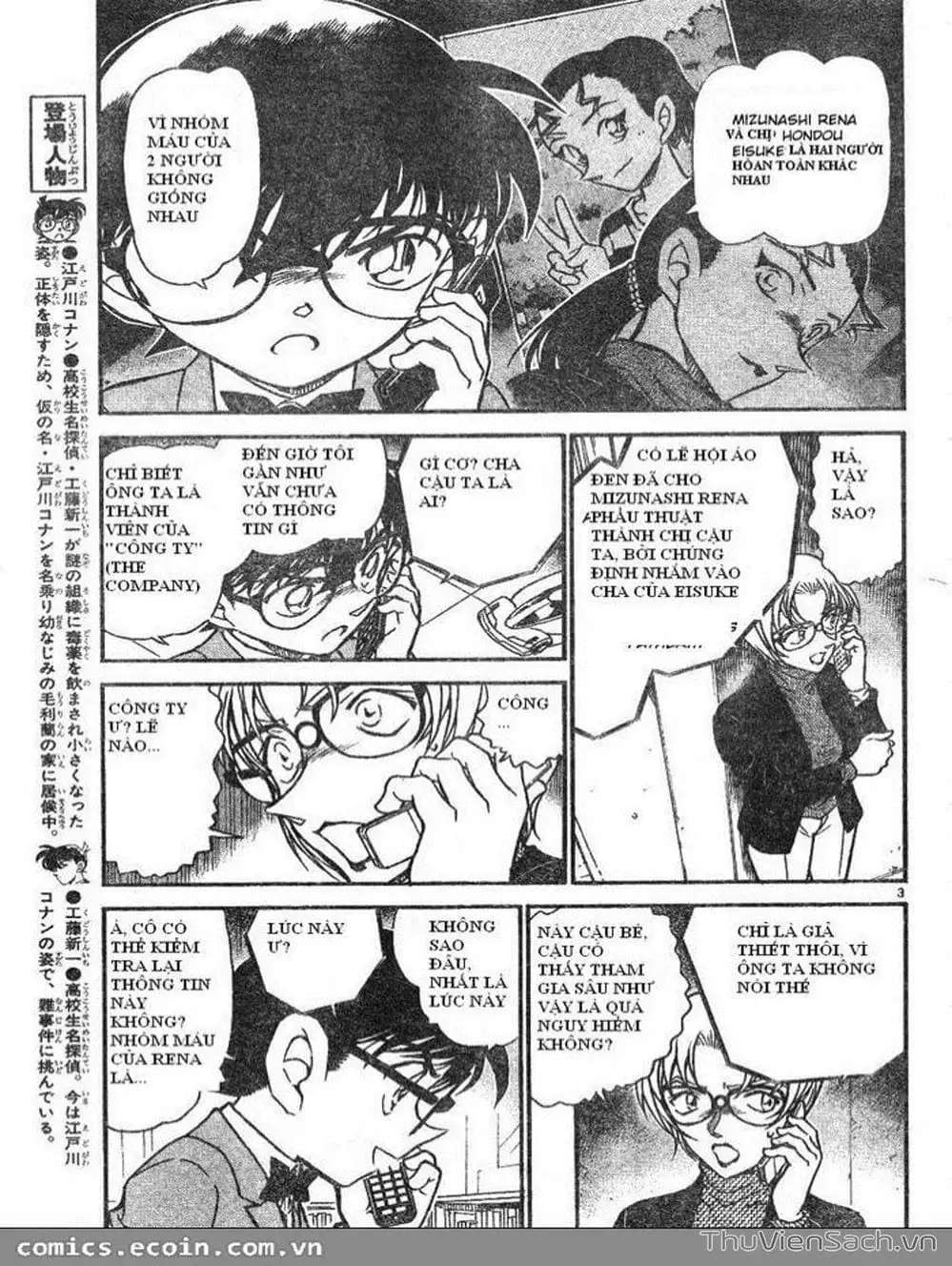 Truyện Tranh Thám Tử Lừng Danh Conan trang 5