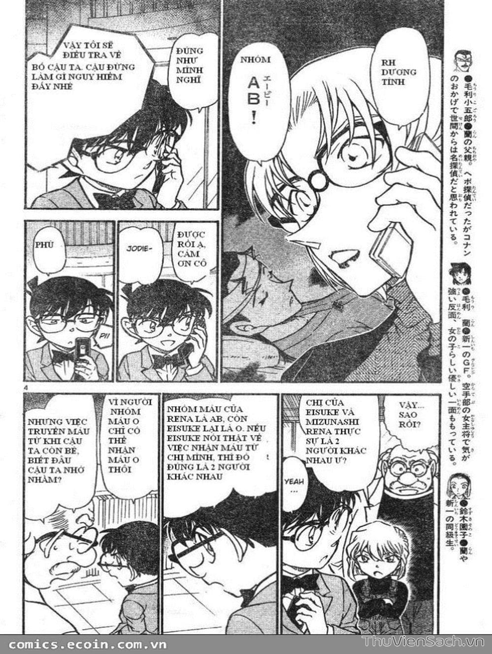 Truyện Tranh Thám Tử Lừng Danh Conan trang 5