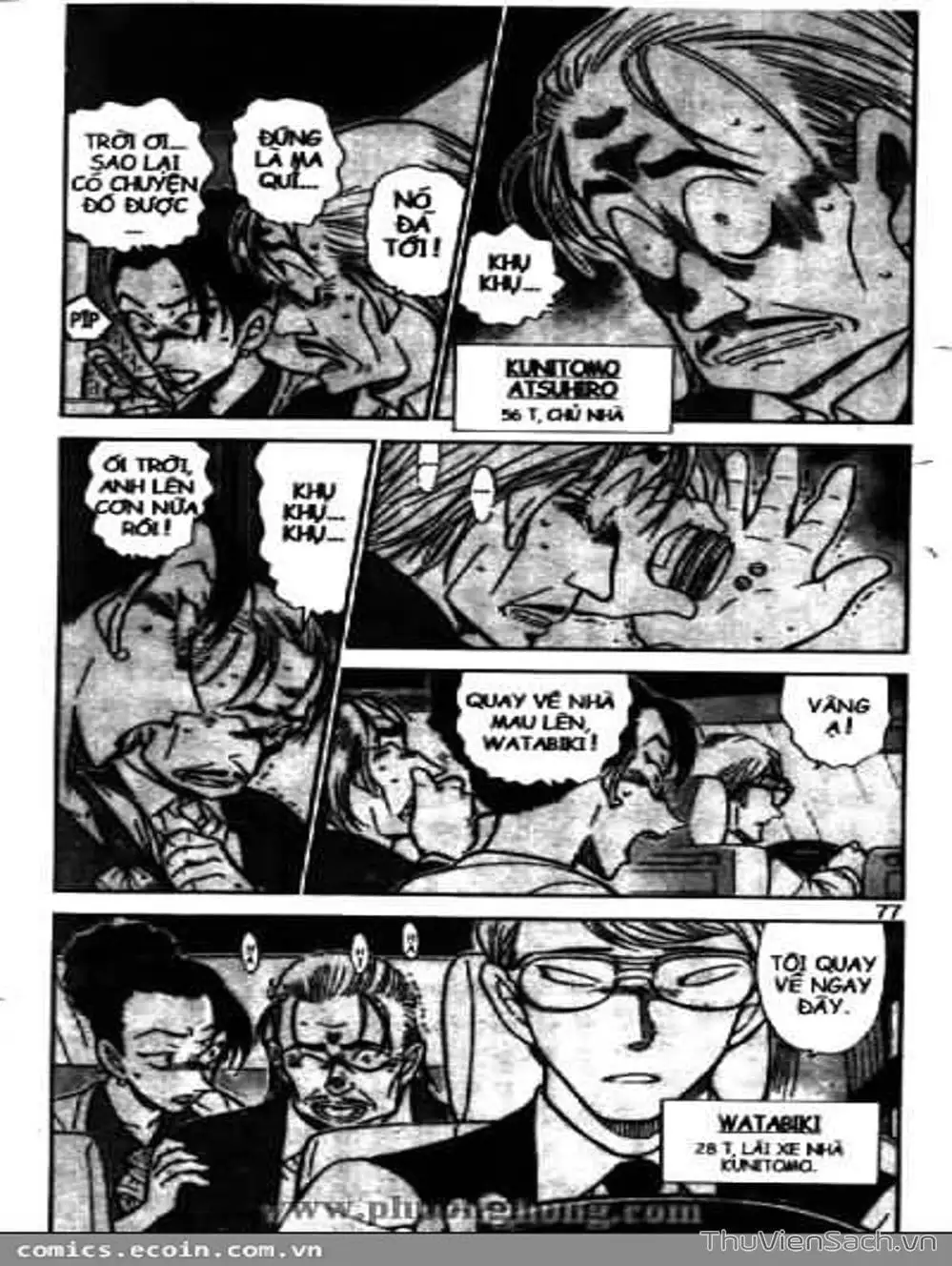 Truyện Tranh Thám Tử Lừng Danh Conan trang 5