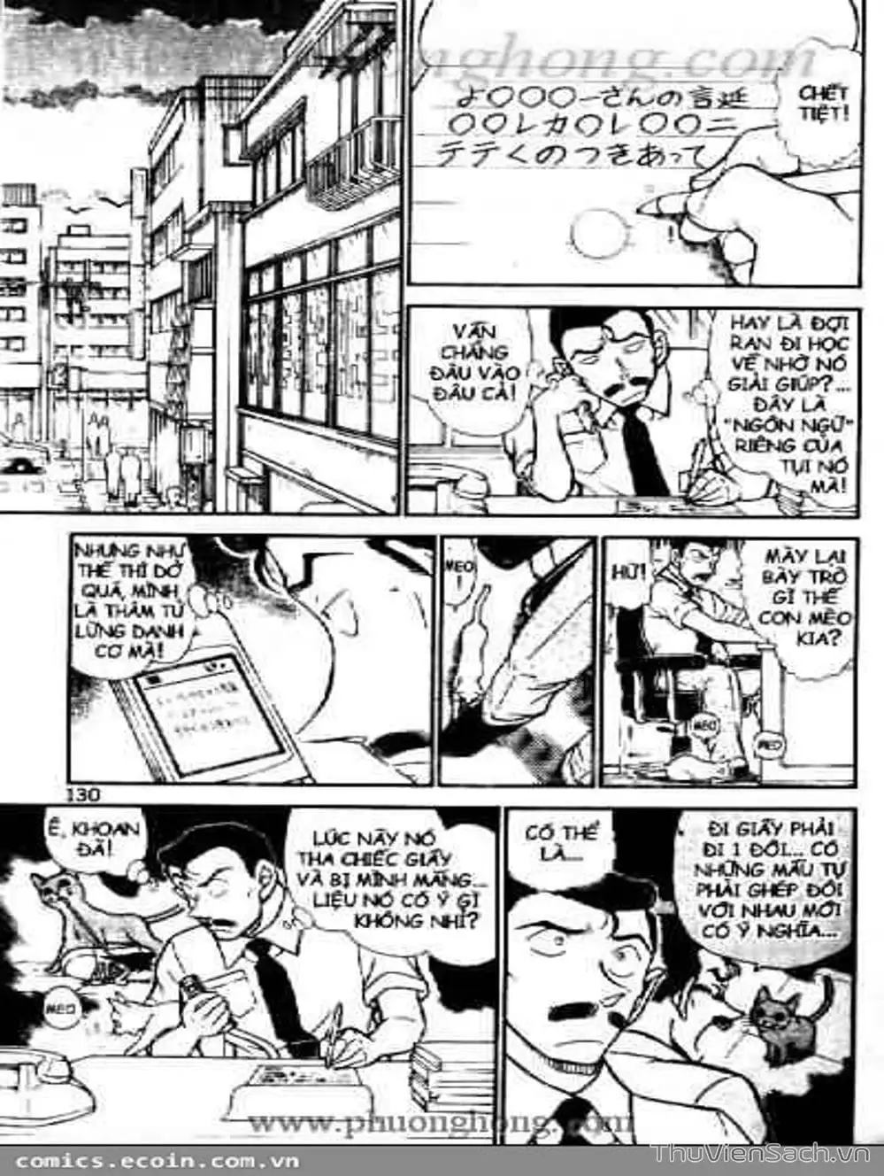 Truyện Tranh Thám Tử Lừng Danh Conan trang 5