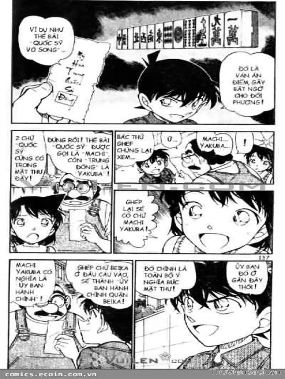 Truyện Tranh Thám Tử Lừng Danh Conan trang 5